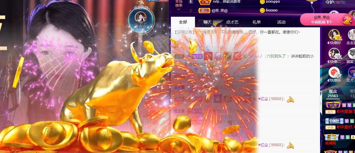 ◐惠主，2388◑的图片