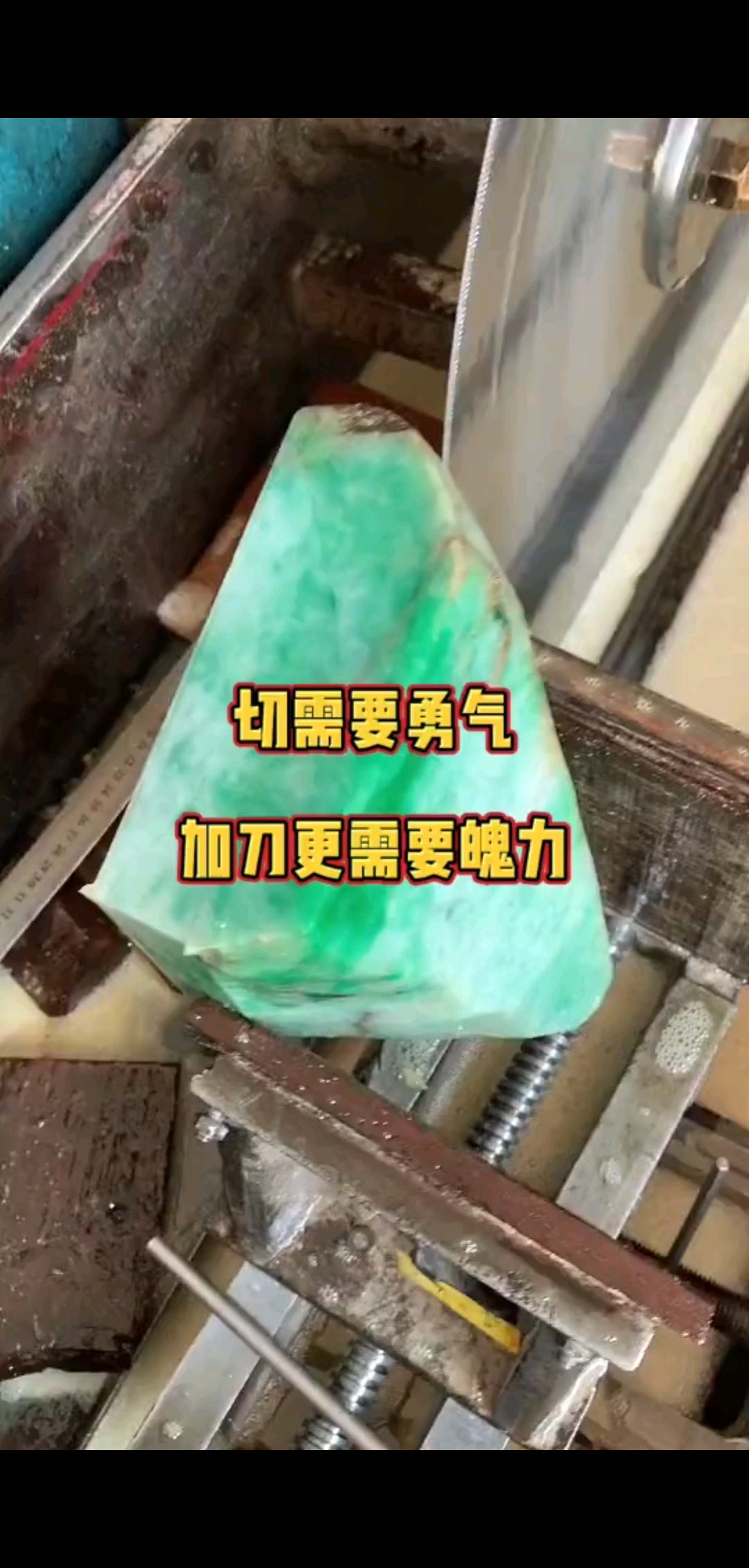160万买的原石，切