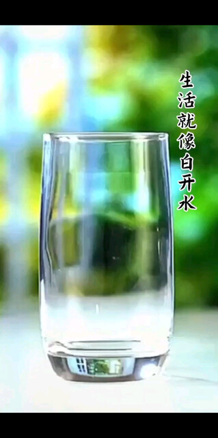 生话的味道