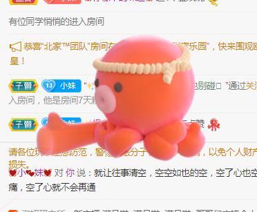 💓小西猪💓的图片