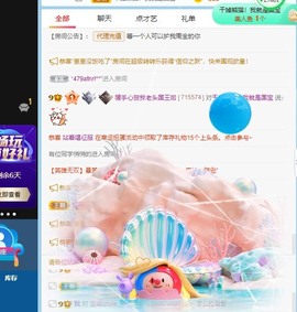 此账号已注销的图片