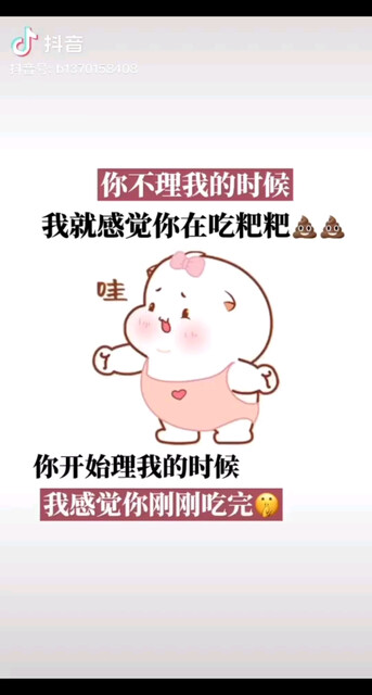 踏实的感觉大概就是:
