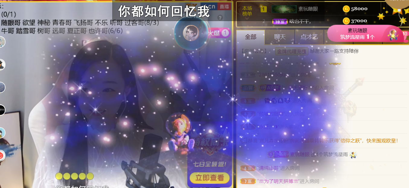 ╰つ〃薀昕🌷的图片