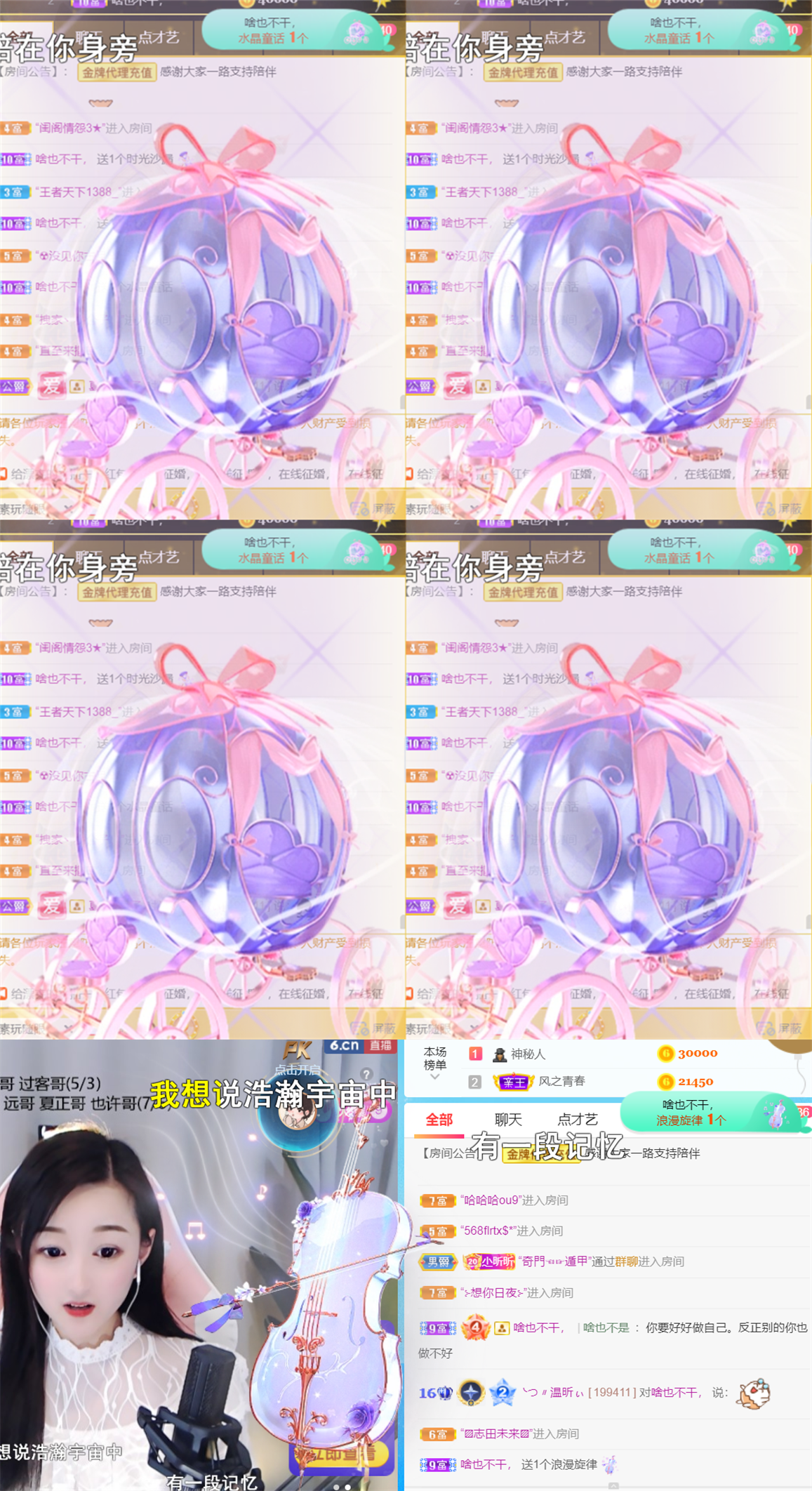 ╰つ〃薀昕🌷的图片