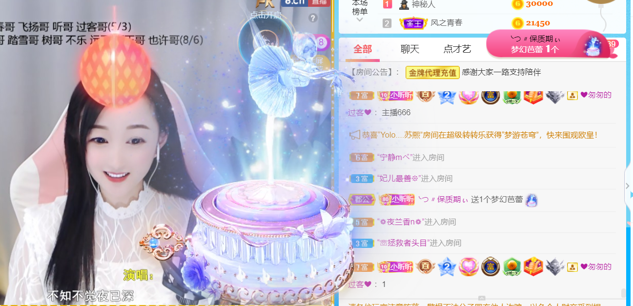 ╰つ〃薀昕🌷的图片
