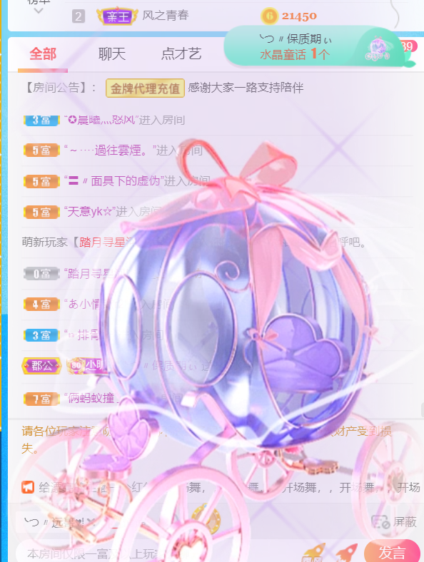 ╰つ〃薀昕🌷的图片