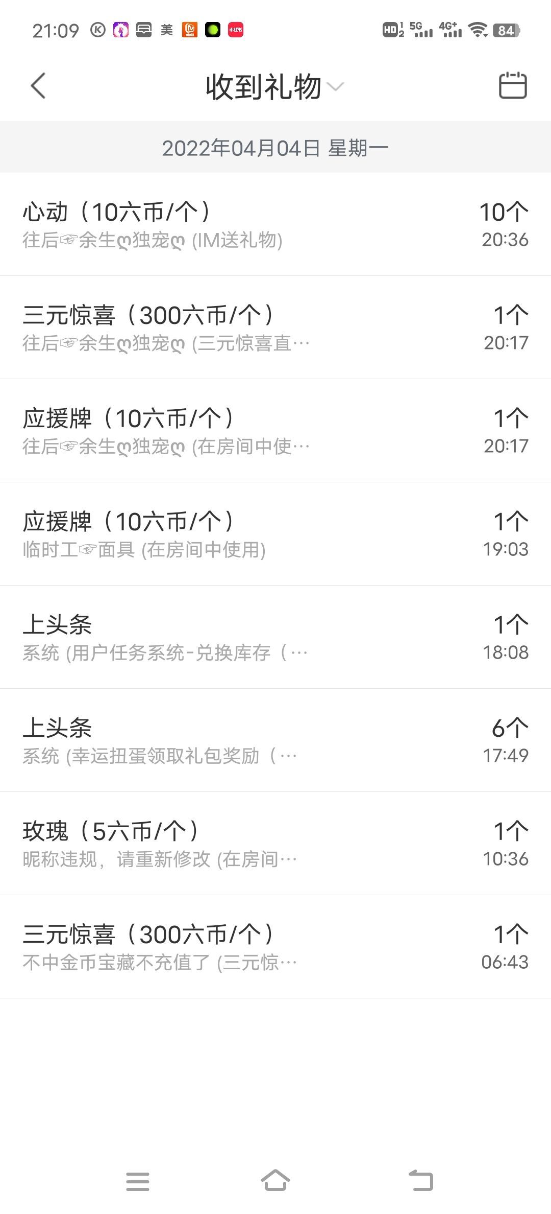 一树梨花压海唐同学☞的图片