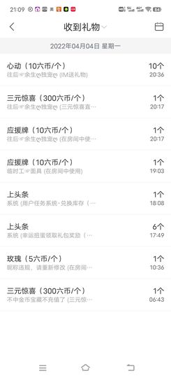 一树梨花压海唐同学☞主播照片