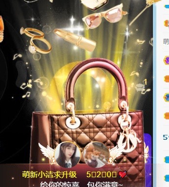 小洁妹妹❤️的图片