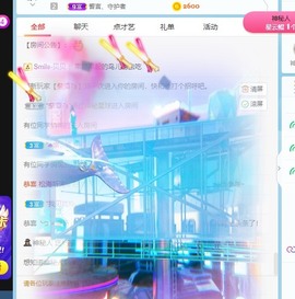 小洁妹妹贺蘇彡爺帝君主播照片