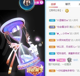 小洁妹妹❤️主播照片