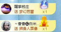 冰凌吖~的图片