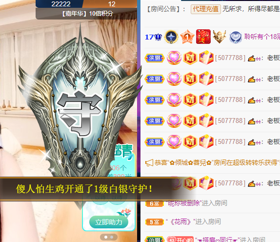 聆听~福妞儿的图片