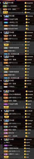 💞天宝💞💃🎤主播照片