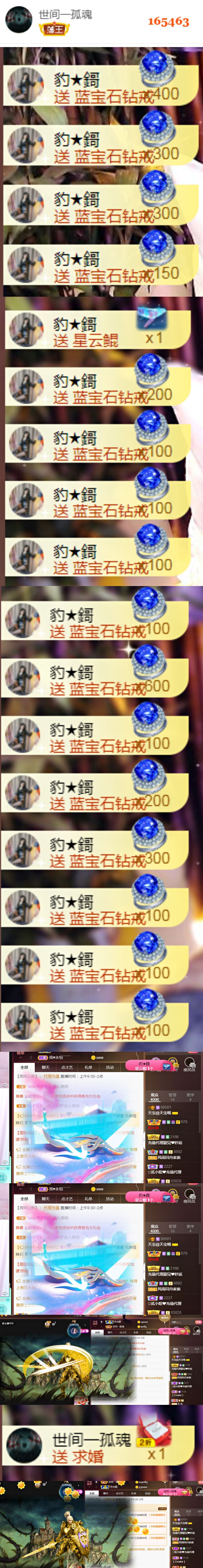 💞天宝💞💃🎤的图片