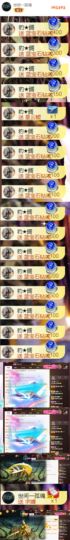 💞天宝💞💃🎤主播照片