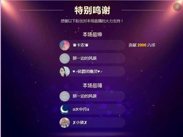 岚☆若冰♂的图片