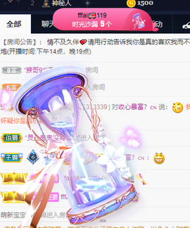 丹妮已换11191主播照片