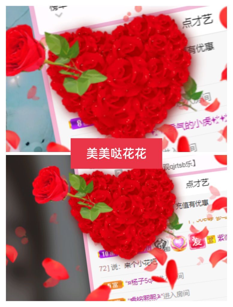 婷婷💕感恩有你陪伴的图片