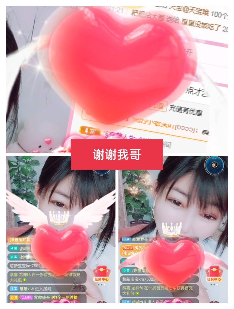 婷婷💕感恩有你陪伴的图片
