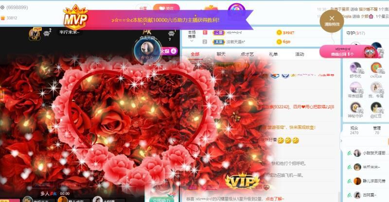 小甜贪财好色💕的图片