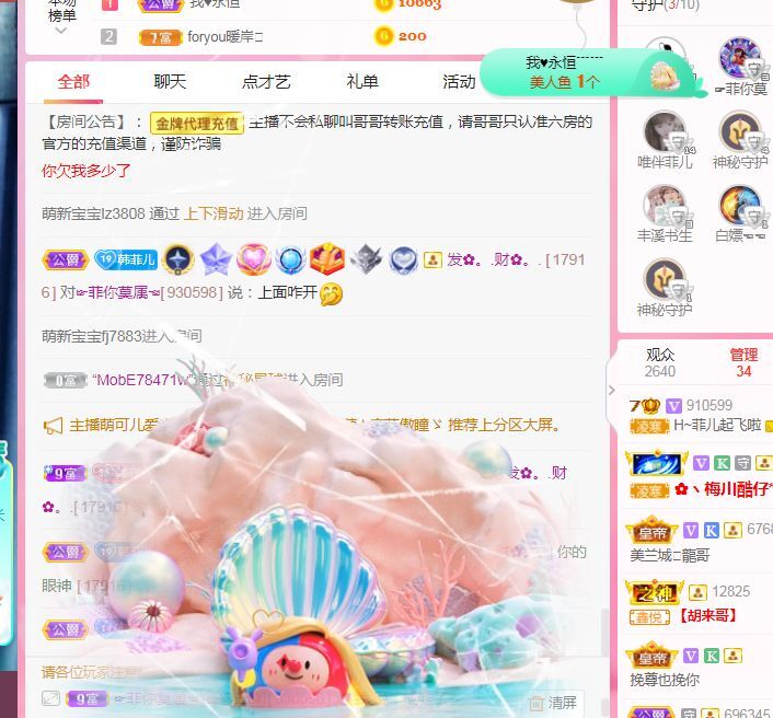 菲儿🌻加油的图片