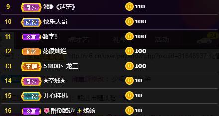 龙三暂休！的图片