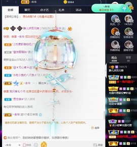 😘👌😋主播照片