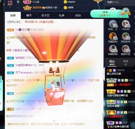 😘👌😋主播照片
