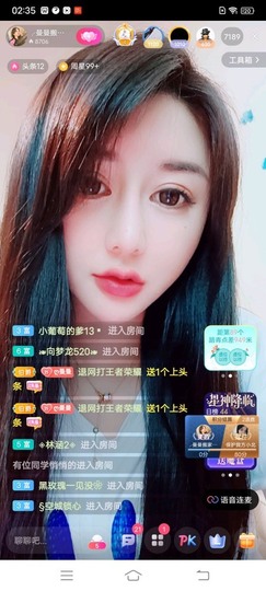 曼曼🌙暂停直播主播照片