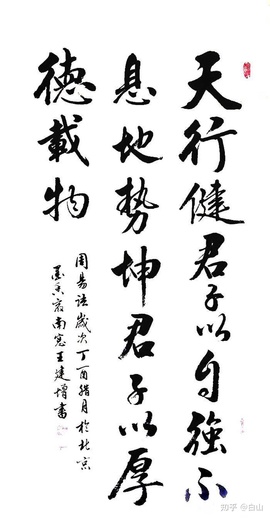 小阿冷956不定时主播照片