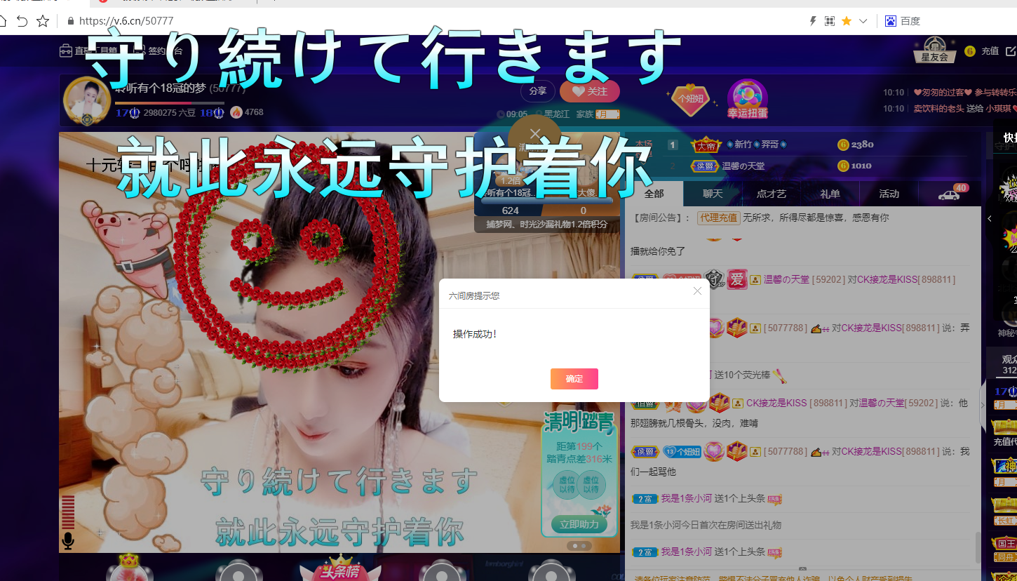 聆听~福妞儿的图片