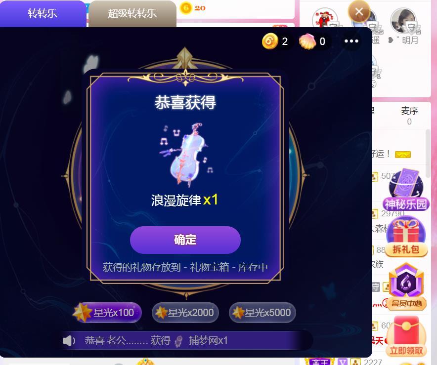 果果(平安好运)的图片