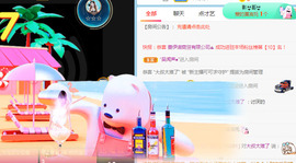新人可可吖头主播照片