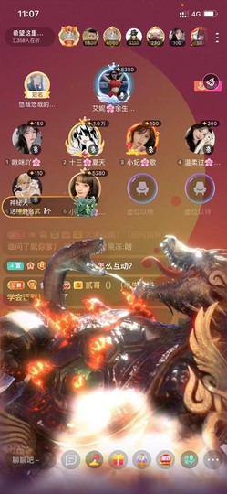 十三❄️噬元兽的图片