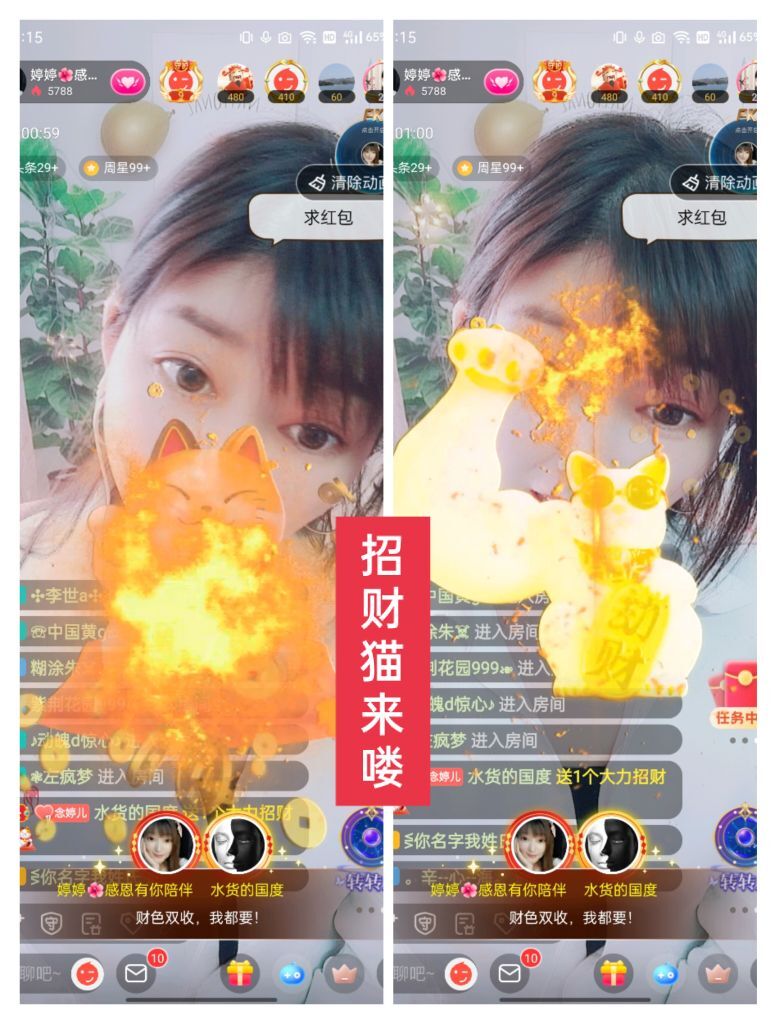 婷婷💕感恩有你陪伴的图片