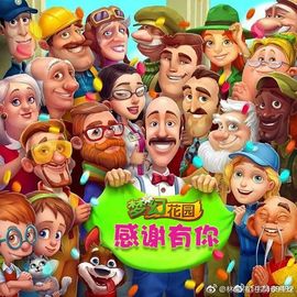 @一江東去@照片的图片