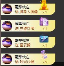 冰贺粉丝哥中华哥晋升的图片