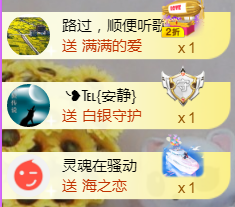 ╰❥℡冰雪每天40首主播照片