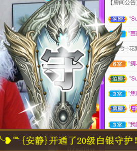 ╰❥℡冰雪每天40首主播照片