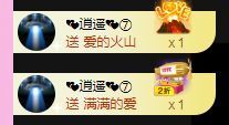 👑䒕暖宝好运旺旺旺主播照片