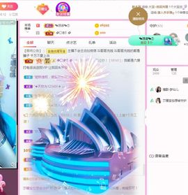 👑䒕暖宝好运旺旺旺主播照片