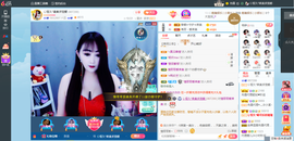凑美没人爱主播照片