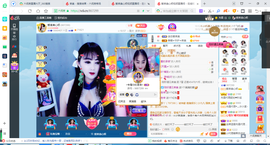 凑美没人爱主播照片