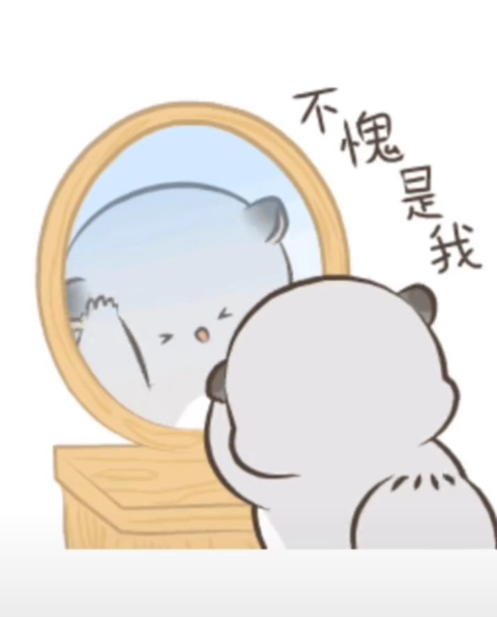 丑小鸭💞愿有一束光的图片
