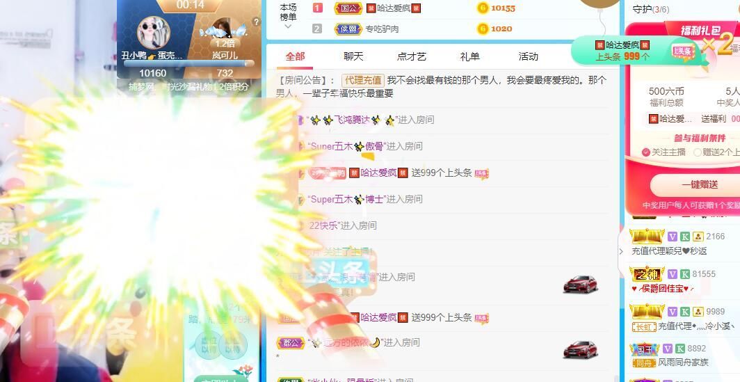 丑小鸭💞愿有一束光的图片