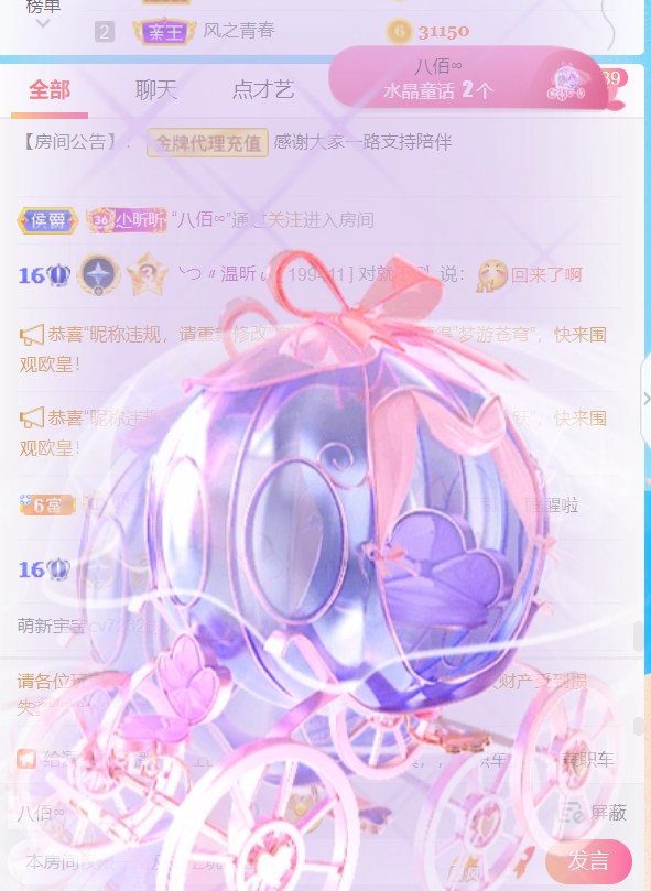 ╰つ〃溫昕休🌷的图片