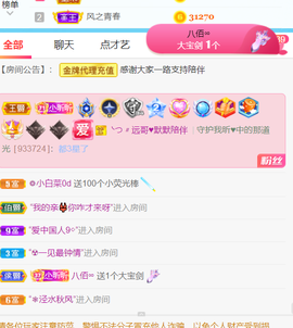 ︶薀昕ぃ的图片