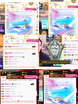 筱一✿．12点见主播照片