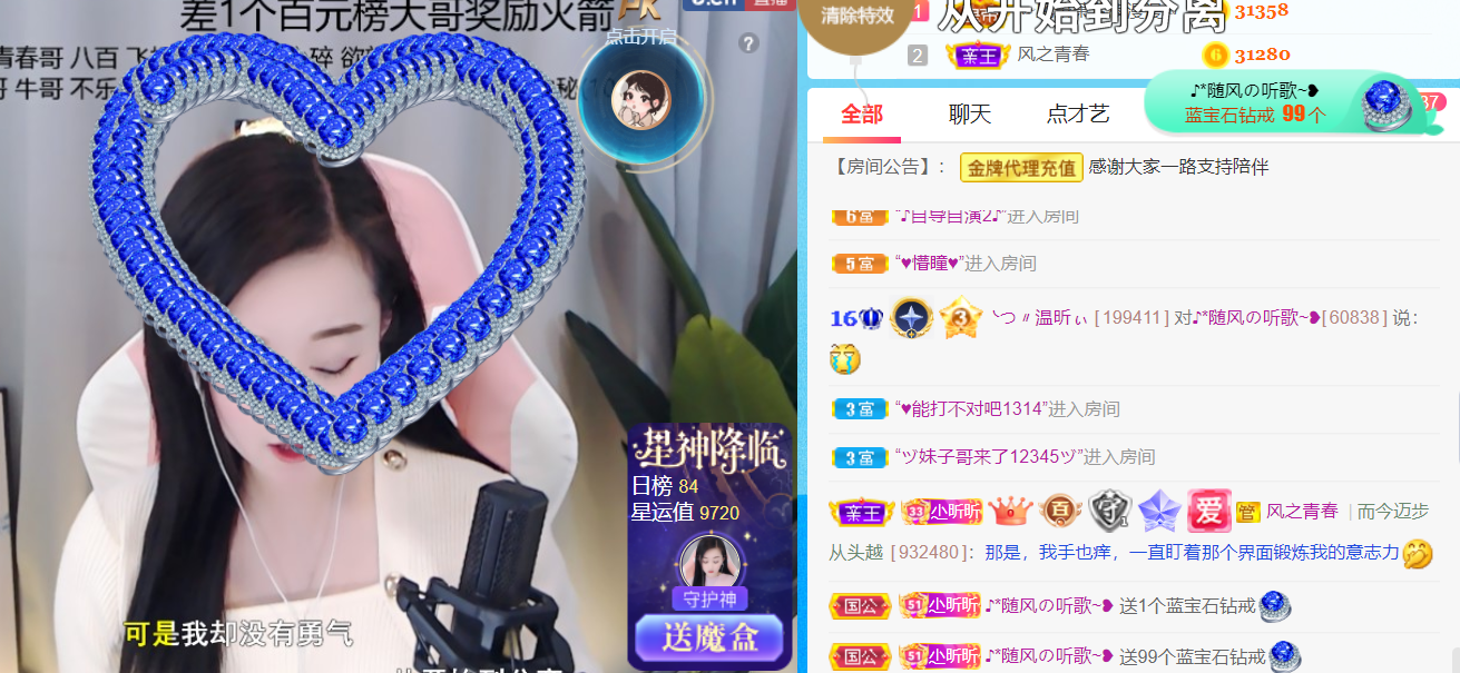 ╰つ〃薀昕🌷的图片
